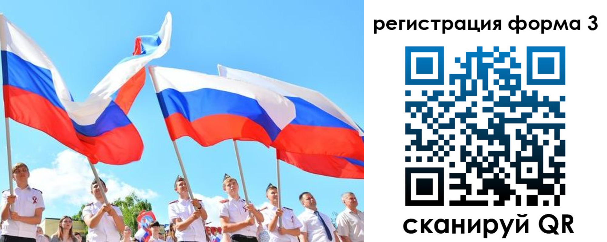 прописка штамп в Волоколамске
